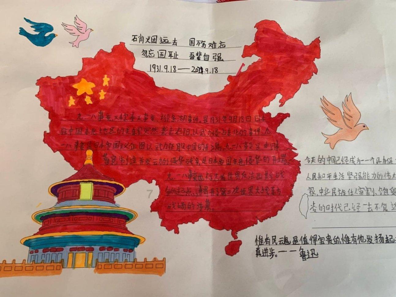 探索问答的天水哪个地方有卖生鸭腿?乐园